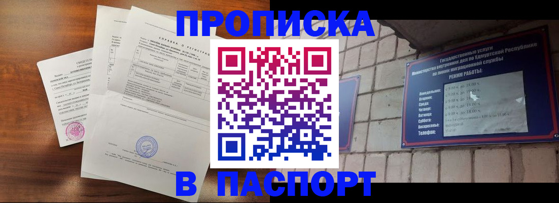 миграционный учет в Венёве