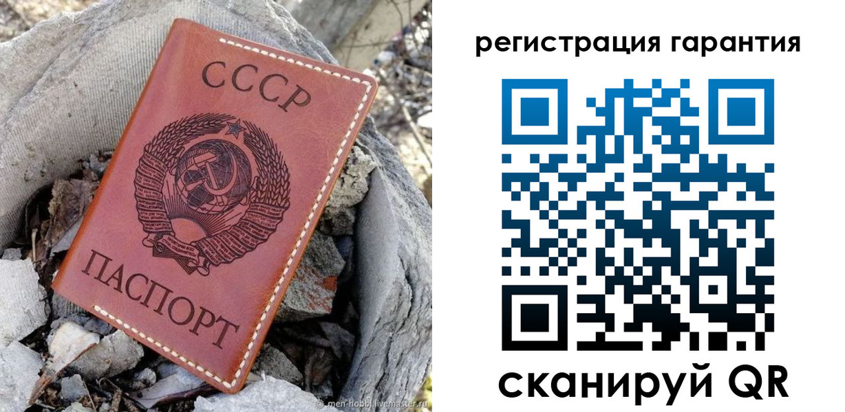 прописка в Венёве