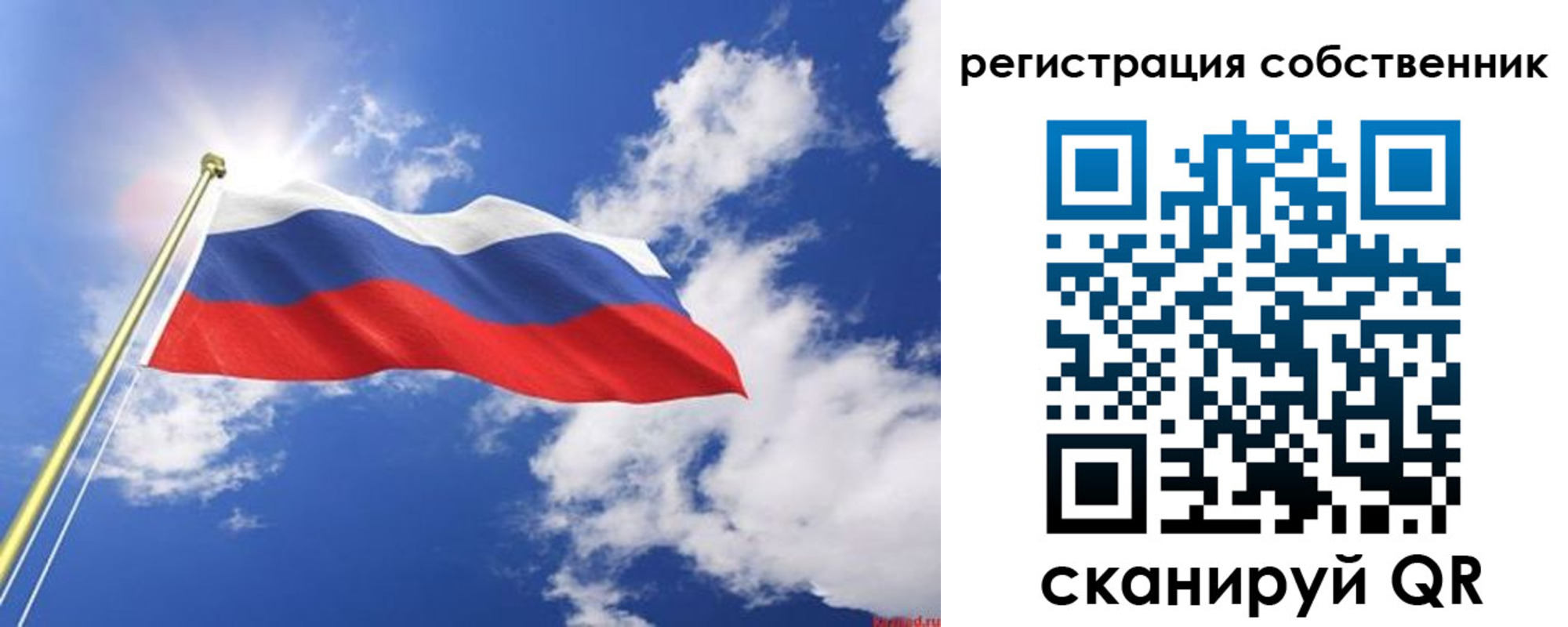 временная регистрация недорого в Венёве