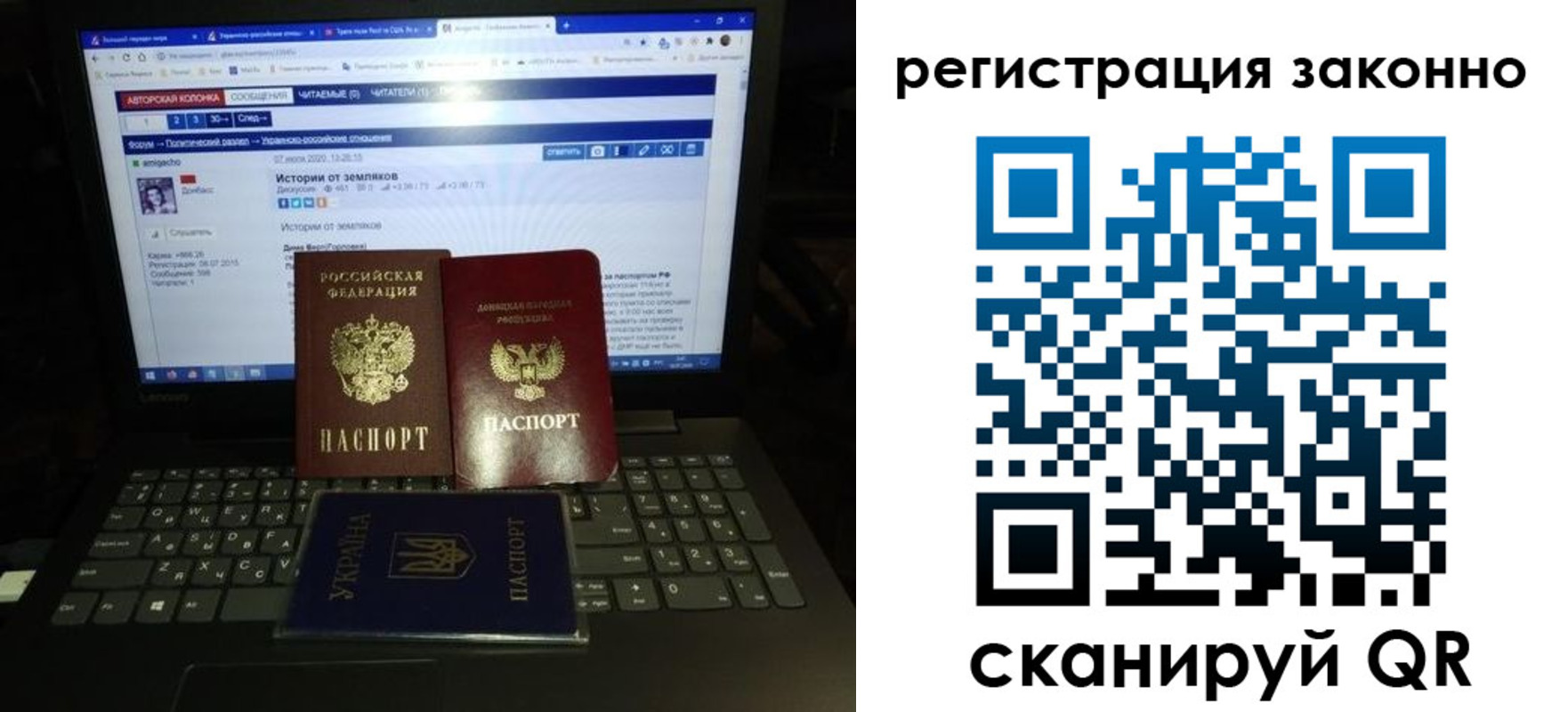 прописка регистрация в Венёве