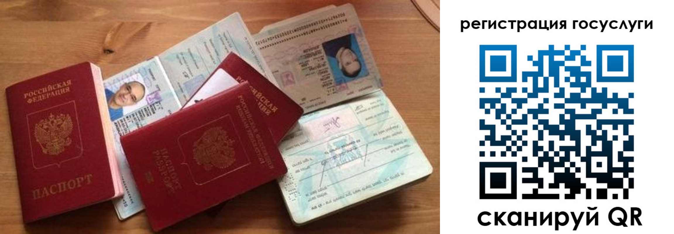 прописка законно в Венёве