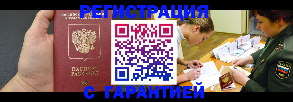 пропишу в квартире в Венёве