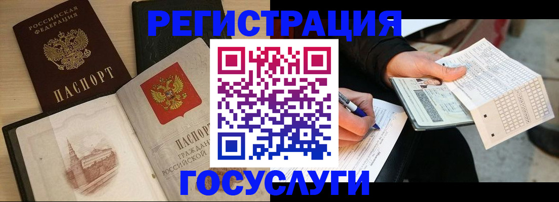 прописка для кредита в Венёве
