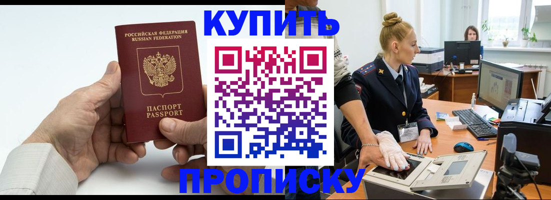 временная регистрация поиск в Венёве