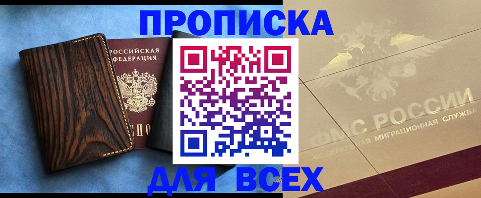 пропишу в квартире в Венёве