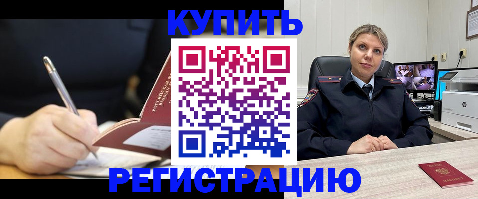 прописка паспорт в Венёве