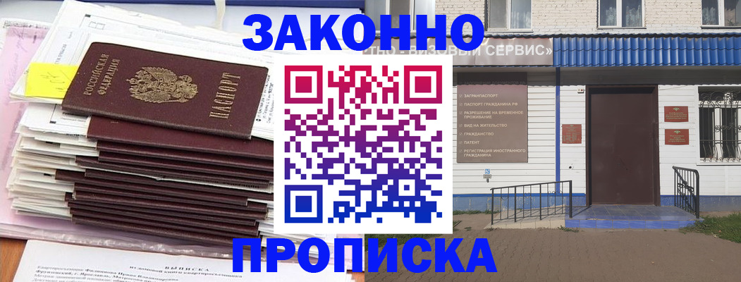 регистрация для дет. сада в Венёве