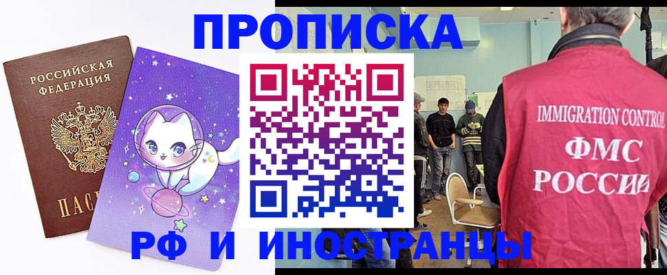 временная регистрация собственник в Венёве